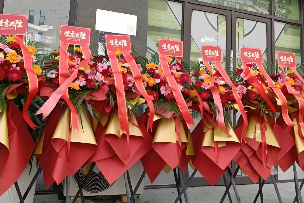 金昌花店